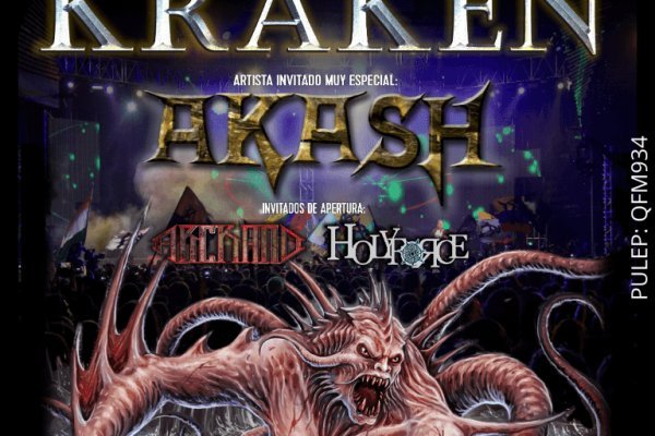 Kraken зеркала kr2web in