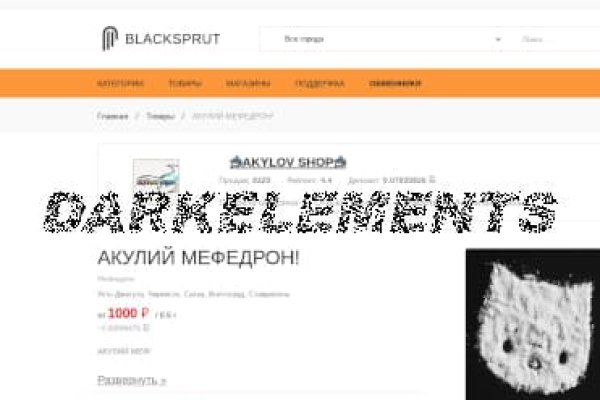 Kraken купить 3dark link com