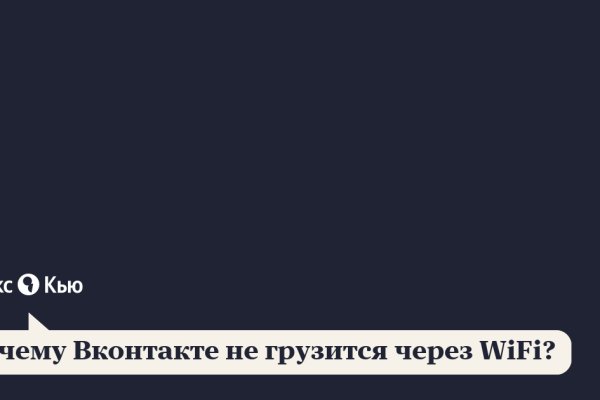 Как зайти на кракен через тор браузер