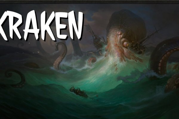 Kraken 13at сайт