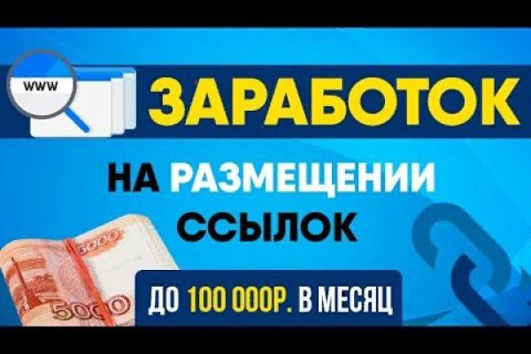 Список сайтов даркнета